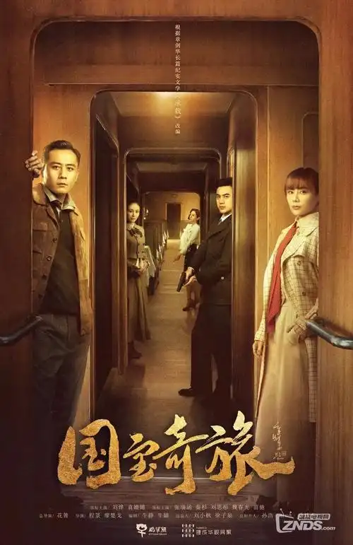 推荐配图一，纪录剧集档案封面